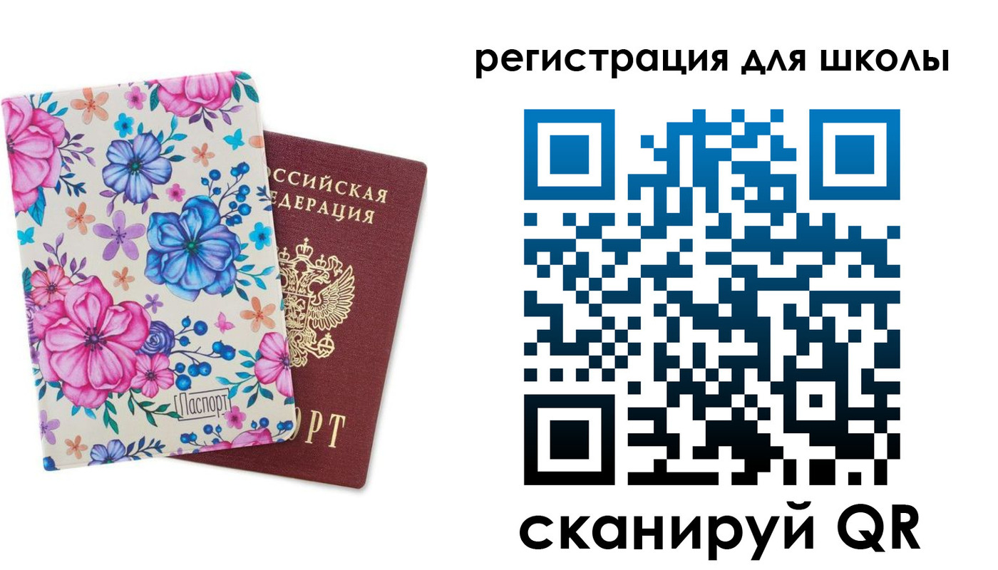 временная регистрация поиск в Острогожске