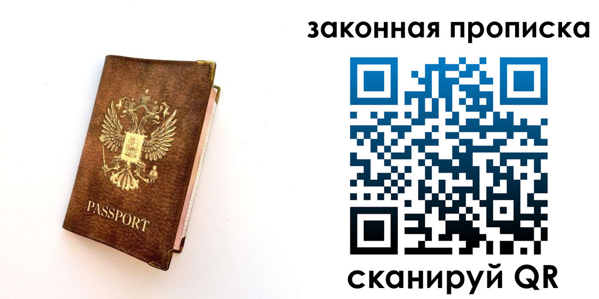 регистрация для дет. сада в Острогожске