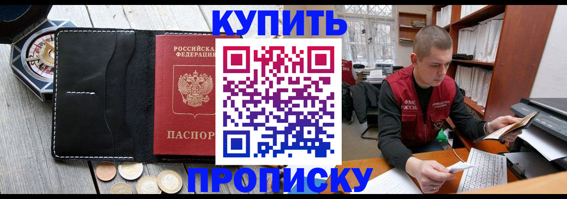 найти адрес прописки в Острогожске
